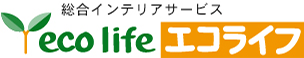 エコライフ